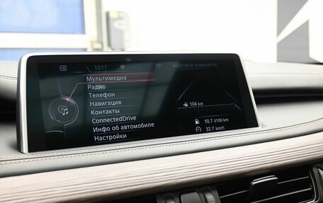 BMW X5, 2015 год, 3 729 000 рублей, 23 фотография