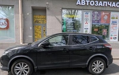 Nissan Qashqai, 2016 год, 1 400 000 рублей, 1 фотография