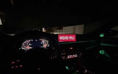 BMW 5 серия, 2020 год, 5 300 000 рублей, 1 фотография