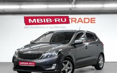 KIA Rio III рестайлинг, 2013 год, 790 000 рублей, 1 фотография