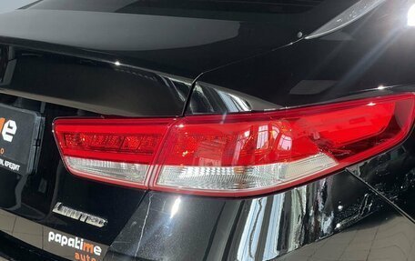 KIA Optima IV, 2018 год, 1 899 000 рублей, 18 фотография