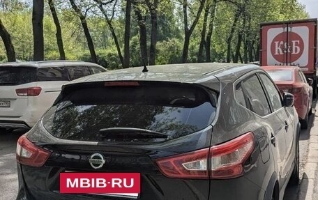 Nissan Qashqai, 2016 год, 1 400 000 рублей, 5 фотография