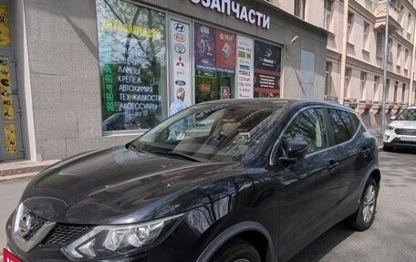 Nissan Qashqai, 2016 год, 1 400 000 рублей, 9 фотография