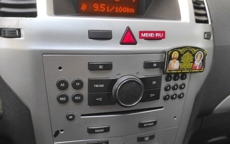 Opel Zafira B, 2011 год, 573 000 рублей, 28 фотография
