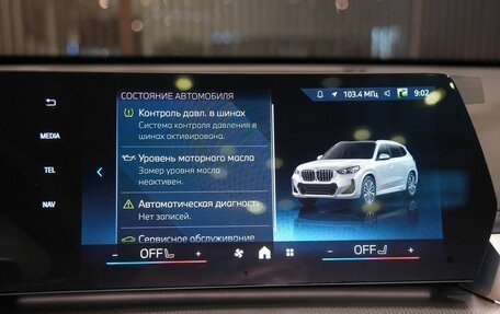 BMW X1, 2025 год, 5 990 000 рублей, 22 фотография