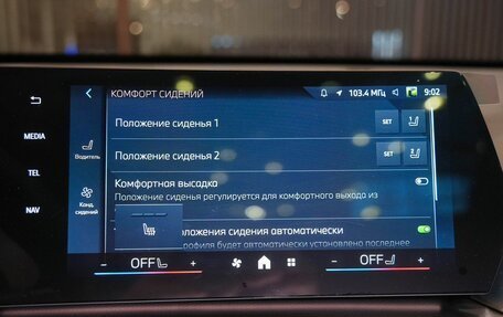 BMW X1, 2025 год, 5 990 000 рублей, 23 фотография