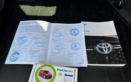 Toyota RAV4, 2021 год, 3 890 000 рублей, 18 фотография