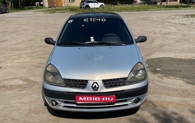 Renault Symbol I, 2002 год, 250 000 рублей, 1 фотография
