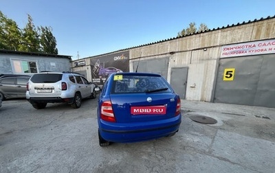 Skoda Fabia I, 2006 год, 350 000 рублей, 1 фотография