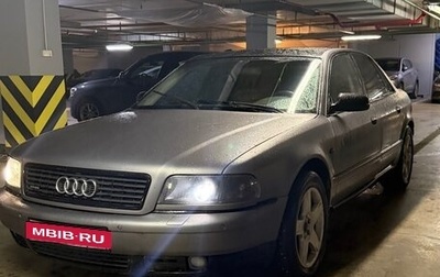 Audi A8, 2000 год, 700 000 рублей, 1 фотография