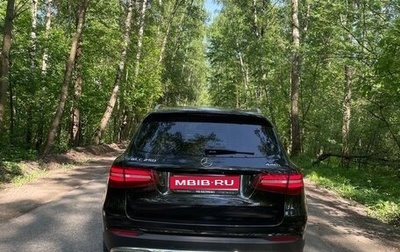 Mercedes-Benz GLC, 2018 год, 2 890 000 рублей, 1 фотография