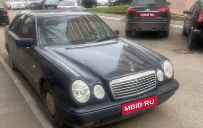 Mercedes-Benz E-Класс, 1998 год, 480 000 рублей, 1 фотография