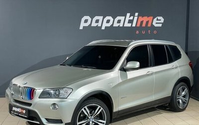 BMW X3, 2012 год, 1 499 000 рублей, 1 фотография