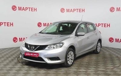 Nissan Tiida, 2015 год, 863 000 рублей, 1 фотография