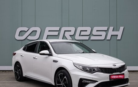 KIA Optima IV, 2020 год, 1 729 000 рублей, 1 фотография