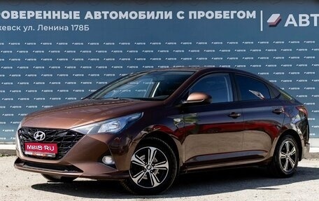 Hyundai Solaris II рестайлинг, 2022 год, 1 549 000 рублей, 1 фотография