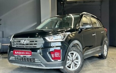 Hyundai Creta I рестайлинг, 2018 год, 2 240 000 рублей, 1 фотография