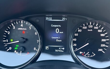 Nissan Qashqai, 2016 год, 2 000 000 рублей, 7 фотография