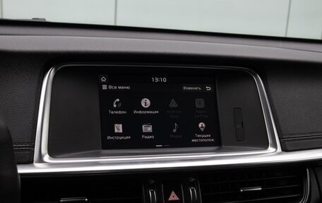 KIA Optima IV, 2020 год, 1 729 000 рублей, 13 фотография