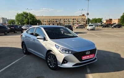 Hyundai Solaris II рестайлинг, 2022 год, 1 850 000 рублей, 1 фотография
