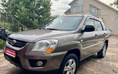 KIA Sportage II, 2009 год, 850 000 рублей, 1 фотография