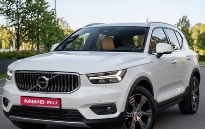 Volvo XC40 I, 2021 год, 3 200 000 рублей, 1 фотография