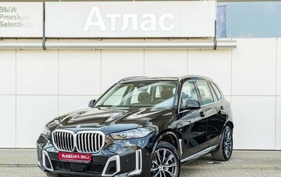 BMW X5, 2025 год, 10 290 000 рублей, 1 фотография