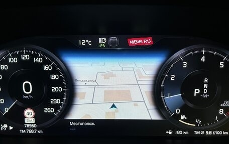 Volvo XC40 I, 2021 год, 3 200 000 рублей, 14 фотография