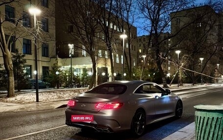Mercedes-Benz S-Класс AMG, 2015 год, 5 850 000 рублей, 18 фотография