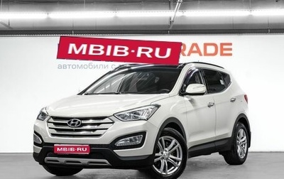 Hyundai Santa Fe III рестайлинг, 2013 год, 2 200 000 рублей, 1 фотография