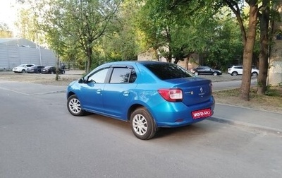 Renault Logan II, 2015 год, 700 000 рублей, 1 фотография