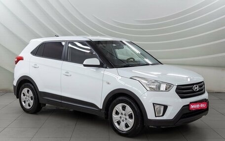 Hyundai Creta I рестайлинг, 2016 год, 1 458 000 рублей, 1 фотография
