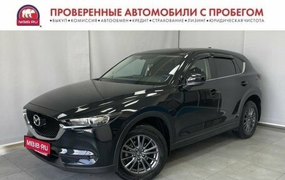 Mazda CX-5 II, 2021 год, 3 328 000 рублей, 1 фотография
