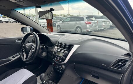 Hyundai Solaris II рестайлинг, 2011 год, 809 000 рублей, 13 фотография