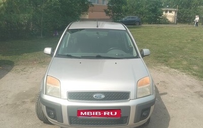 Ford Fusion I, 2006 год, 450 000 рублей, 1 фотография
