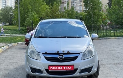 Opel Corsa D, 2008 год, 280 000 рублей, 1 фотография