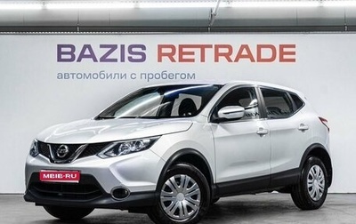 Nissan Qashqai, 2017 год, 1 600 000 рублей, 1 фотография