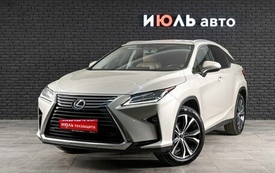 Lexus RX IV рестайлинг, 2018 год, 4 200 000 рублей, 1 фотография