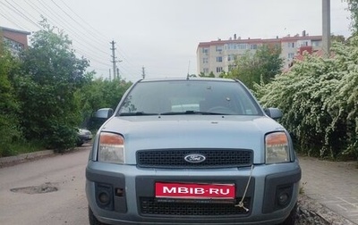 Ford Fusion I, 2007 год, 345 000 рублей, 1 фотография
