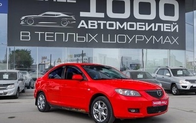 Mazda 3, 2007 год, 430 000 рублей, 1 фотография