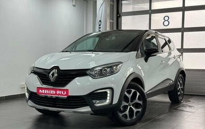 Renault Kaptur I рестайлинг, 2018 год, 1 600 000 рублей, 1 фотография