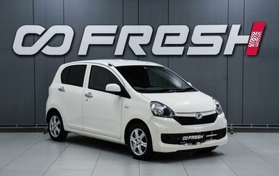 Daihatsu Mira e:S I рестайлинг, 2016 год, 520 000 рублей, 1 фотография
