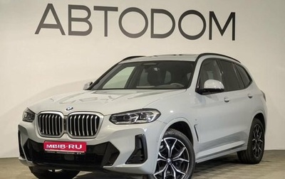 BMW X3, 2024 год, 7 250 000 рублей, 1 фотография