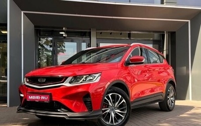 Geely Coolray I, 2023 год, 1 619 900 рублей, 1 фотография