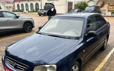 Hyundai Accent II, 2008 год, 299 000 рублей, 1 фотография