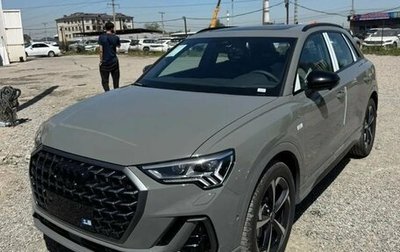 Audi Q3, 2026 год, 4 950 000 рублей, 1 фотография