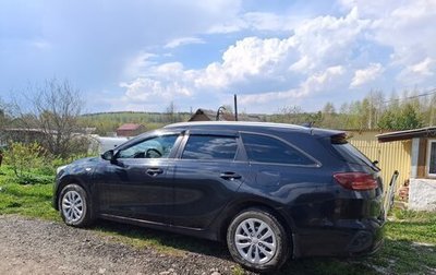 KIA cee'd III, 2021 год, 2 050 000 рублей, 1 фотография