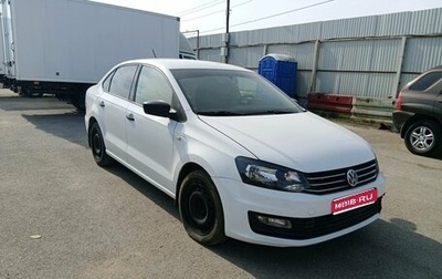 Volkswagen Polo VI (EU Market), 2020 год, 860 000 рублей, 1 фотография