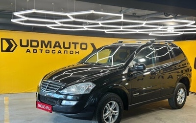 SsangYong Kyron I, 2014 год, 859 000 рублей, 1 фотография