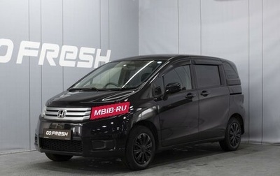 Honda Freed I, 2011 год, 1 030 000 рублей, 1 фотография